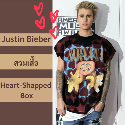 Justin bieber heart shaped box